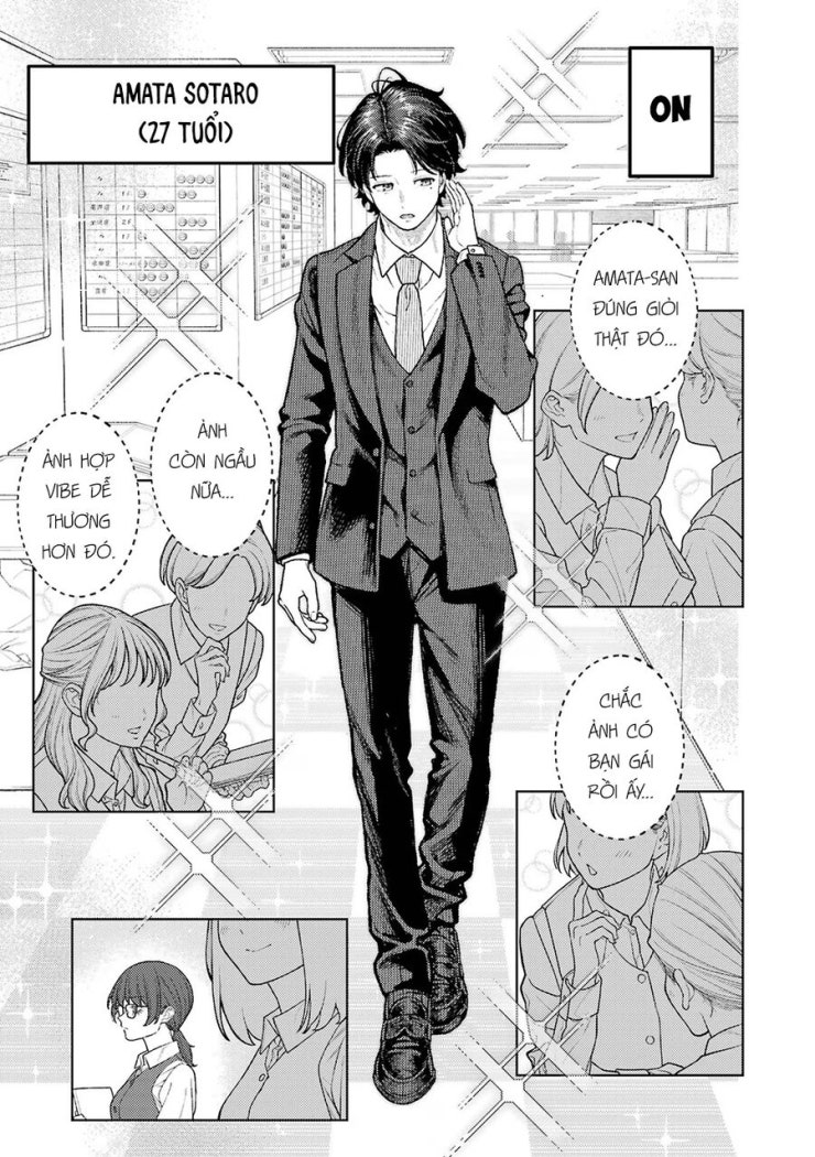 Công Sở Và Đời Tư: On Và Off - Page 4