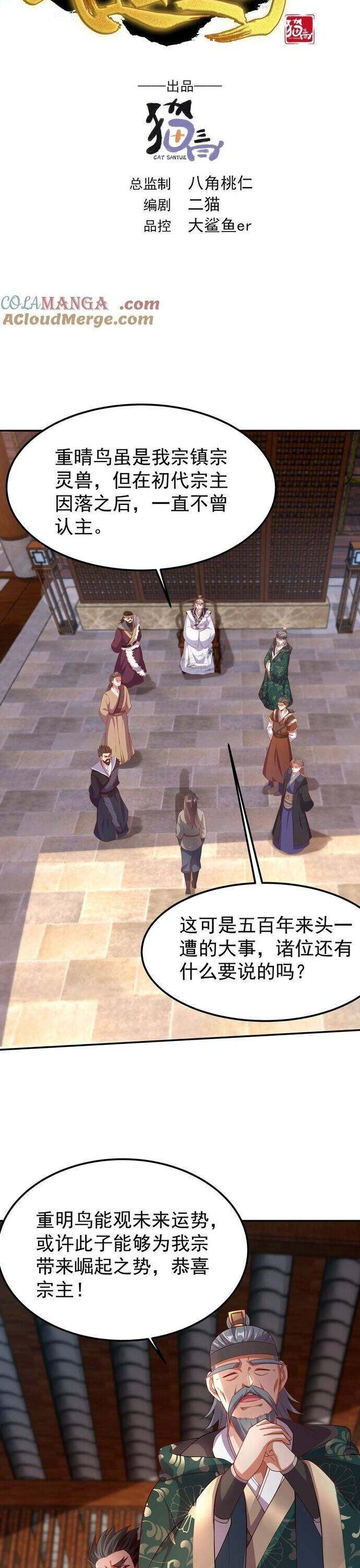 Ta Nắm Thóp Được Khí Vận Chi Tử - Page 5