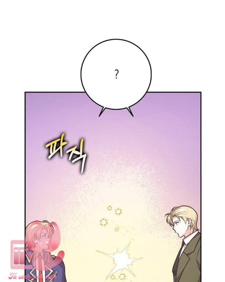 Tôi Thề Chúng Ta Chỉ Là Bạn - Page 121