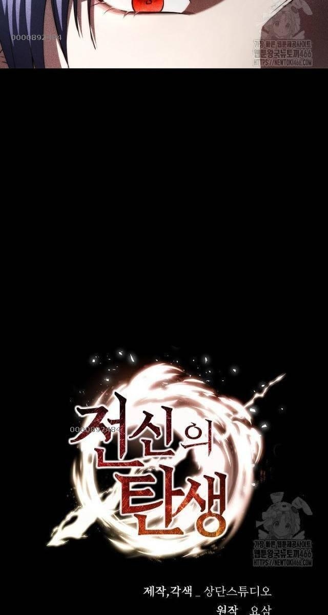 Chiến Thần Xuất Thế - Page 101