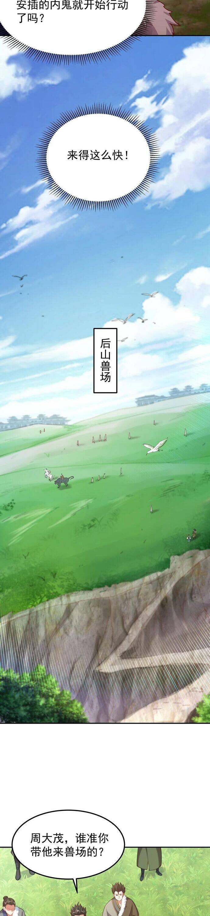 Ta Nắm Thóp Được Khí Vận Chi Tử - Page 21