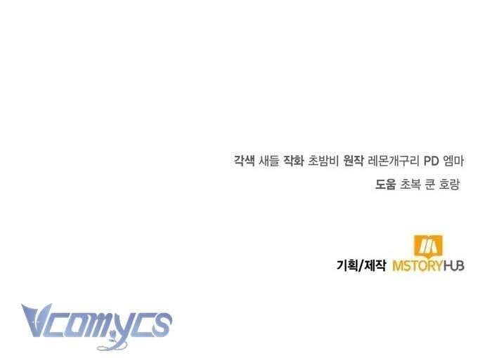 Nữ Công Tước Chiến Lợi Phẩm - Page 87