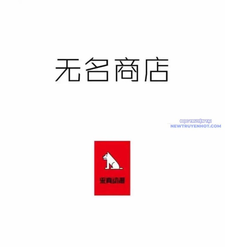 Cửa Hàng Vô Danh - Page 4
