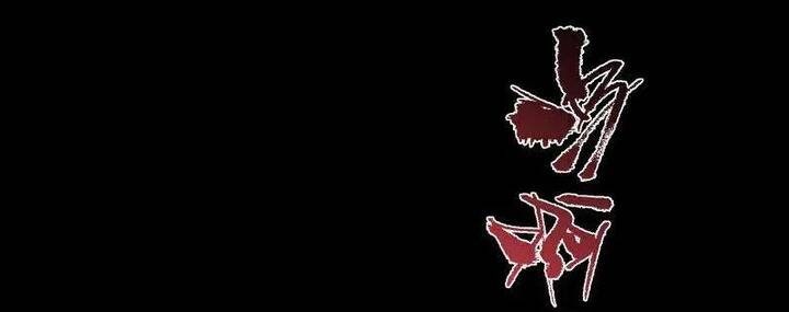 Vạn Tra Triêu Hoàng - Page 30