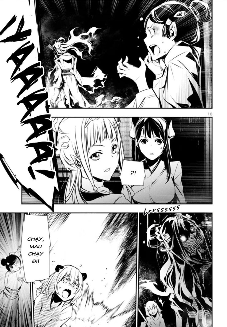 Shinju No Nectar - Page 17