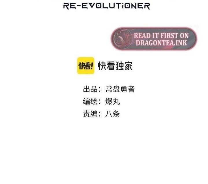 Thế Giới Nơi Chỉ Có Siêu Nhân Là Nạn Nhân - Page 6