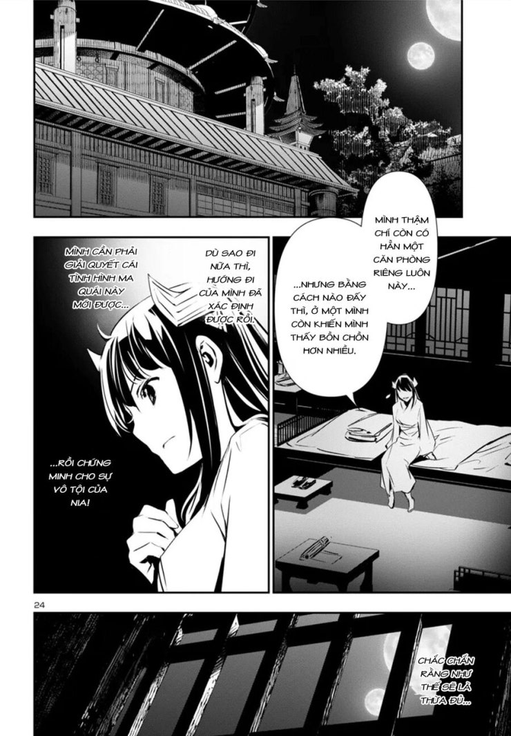 Shinju No Nectar - Page 28