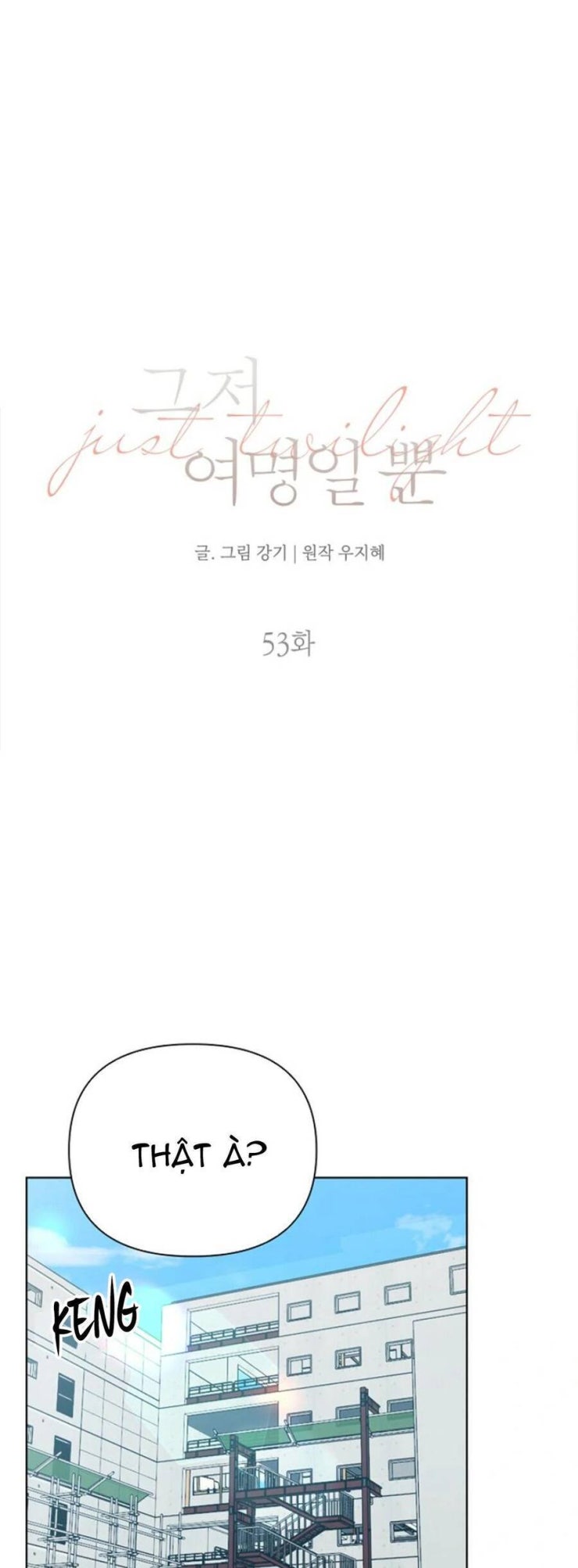 Chỉ Là Ánh Bình Minh - Page 11