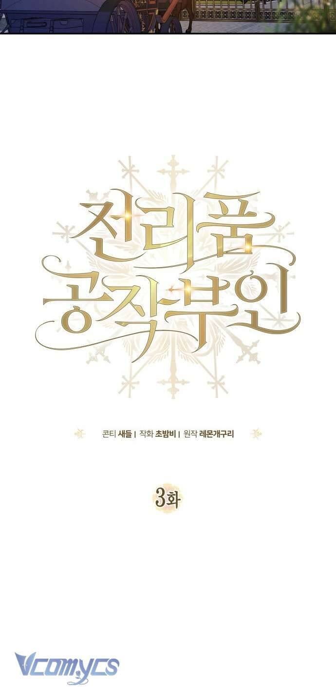 Nữ Công Tước Chiến Lợi Phẩm - Page 23