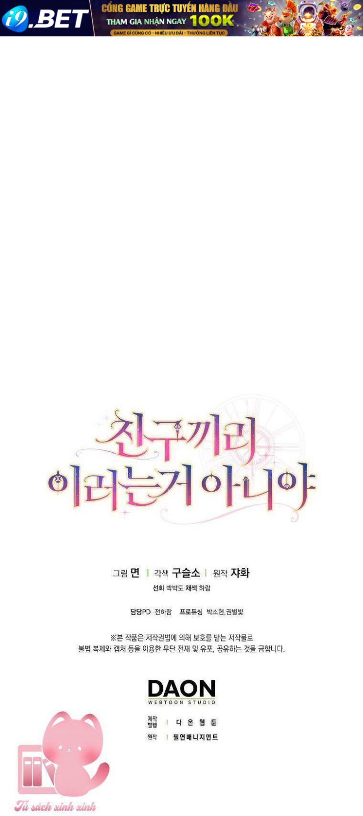 Tôi Thề Chúng Ta Chỉ Là Bạn - Page 63