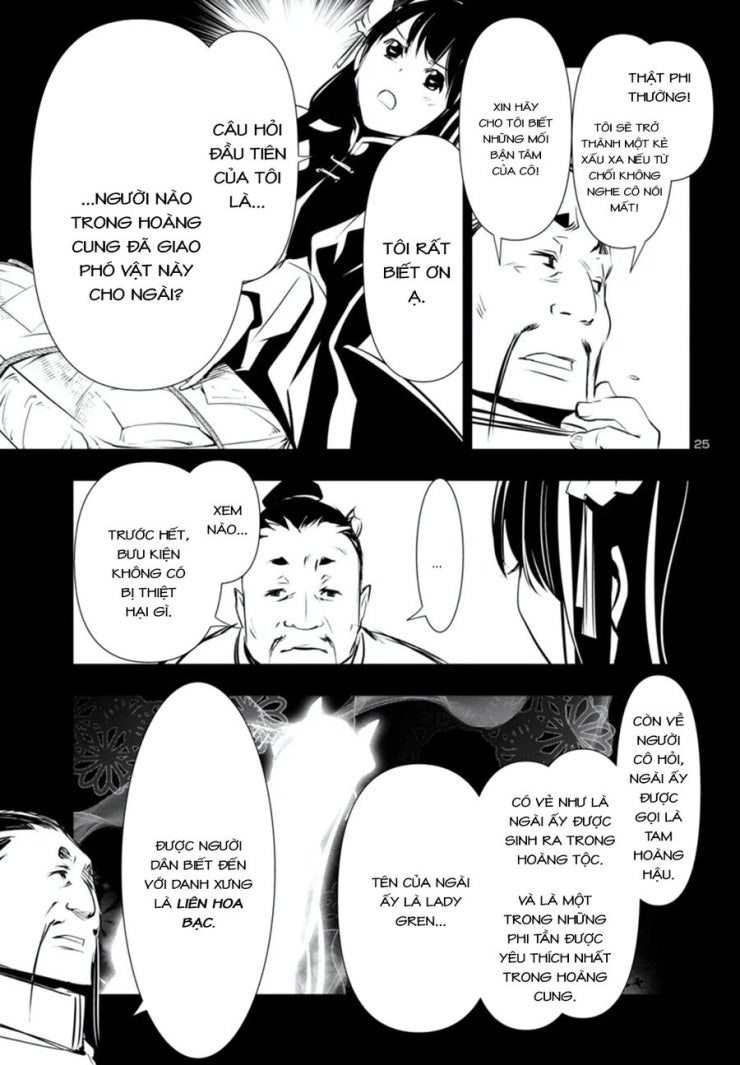 Shinju No Nectar - Page 29