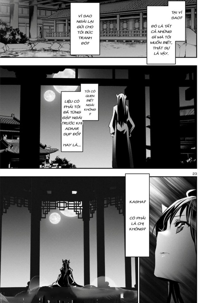 Shinju No Nectar - Page 27