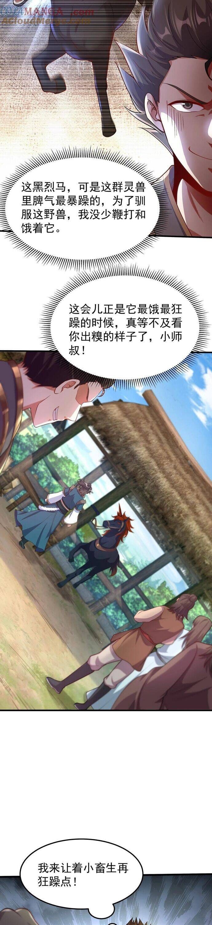 Ta Nắm Thóp Được Khí Vận Chi Tử - Page 34