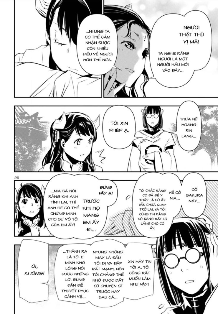 Shinju No Nectar - Page 30