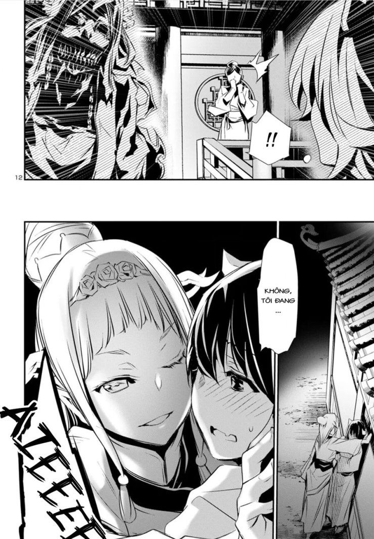 Shinju No Nectar - Page 16