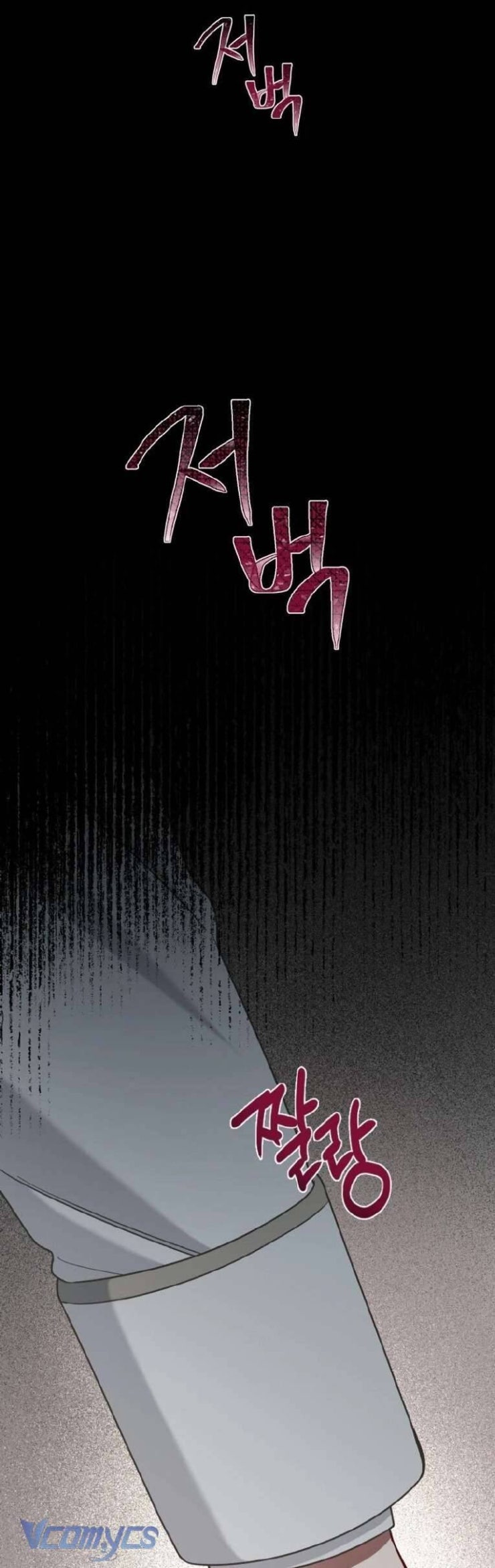 Sự Điều Trị Đặc Biệt Của Tinh Linh - Page 13