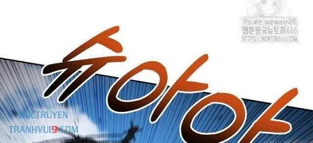 Chiến Thần Xuất Thế - Page 83