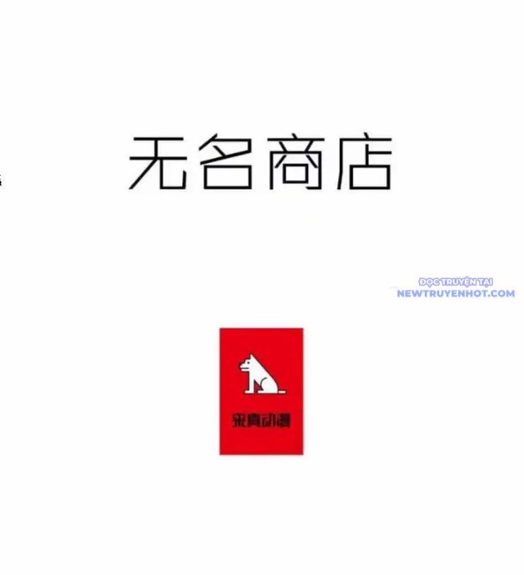 Cửa Hàng Vô Danh - Page 4