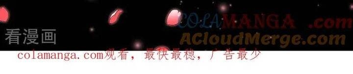 Vạn Tra Triêu Hoàng - Page 54