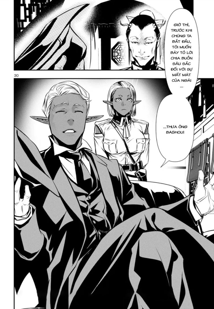 Shinju No Nectar - Page 34