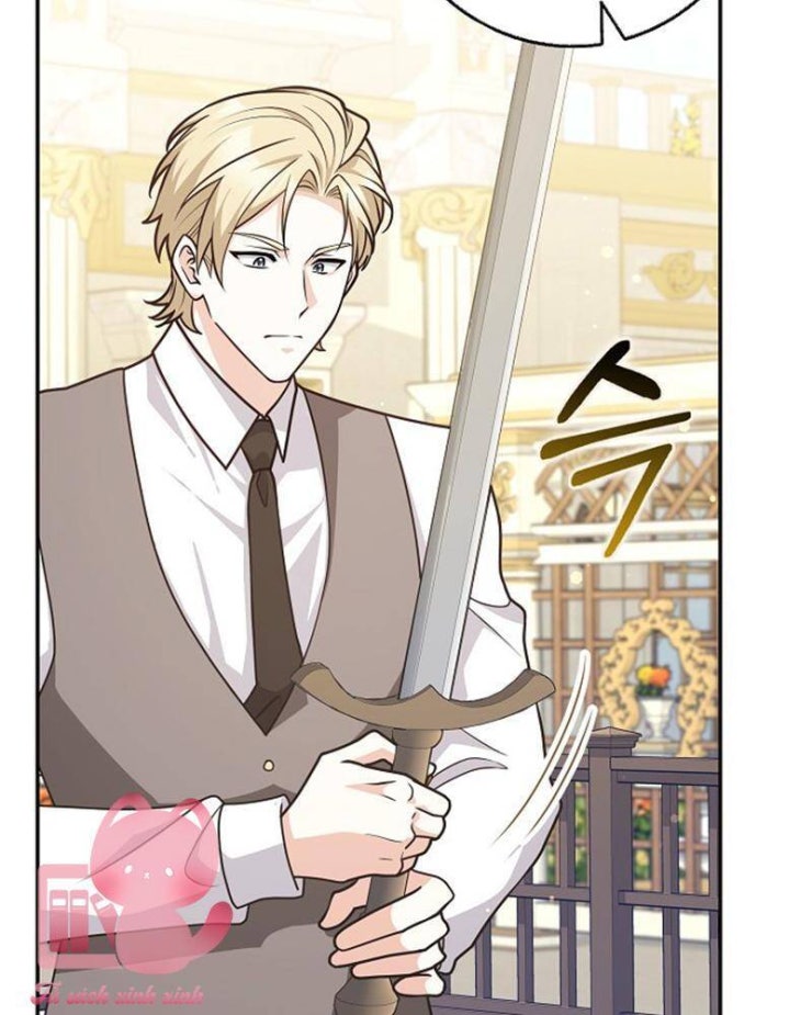 Tôi Thề Chúng Ta Chỉ Là Bạn - Page 17