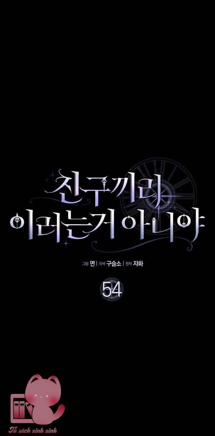 Tôi Thề Chúng Ta Chỉ Là Bạn - Page 23