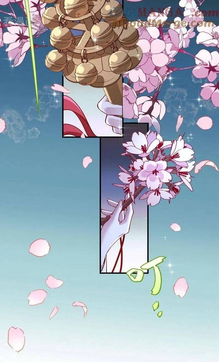 Vạn Tra Triêu Hoàng - Page 37