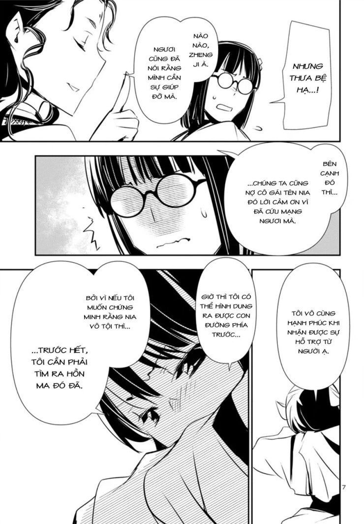 Shinju No Nectar - Page 11