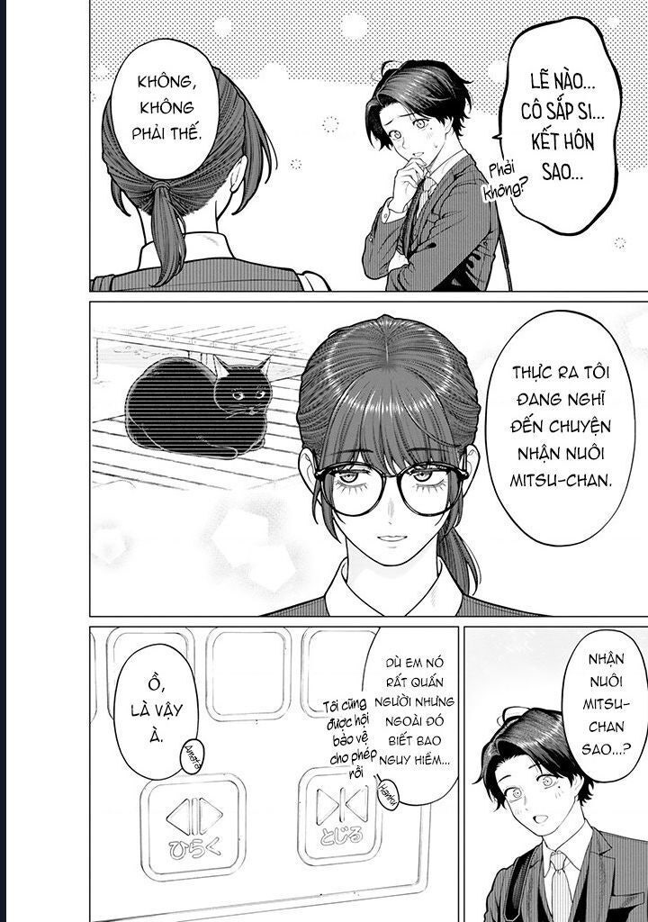 Công Sở Và Đời Tư: On Và Off - Page 5