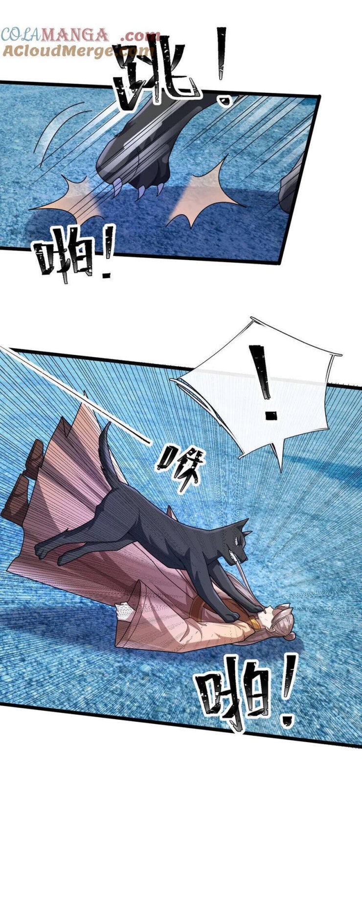 Thiên Uyên Trở Về: Ta Chính Là Thiên Tai - Page 17