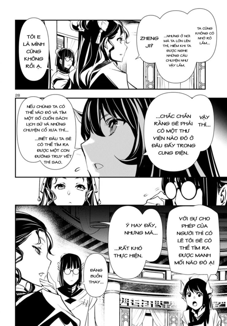 Shinju No Nectar - Page 32