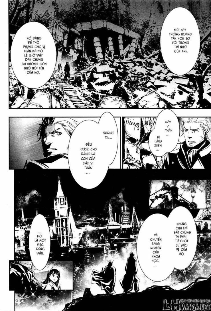 Shinju No Nectar - Page 10