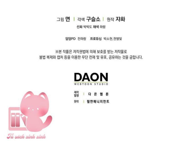 Tôi Thề Chúng Ta Chỉ Là Bạn - Page 134