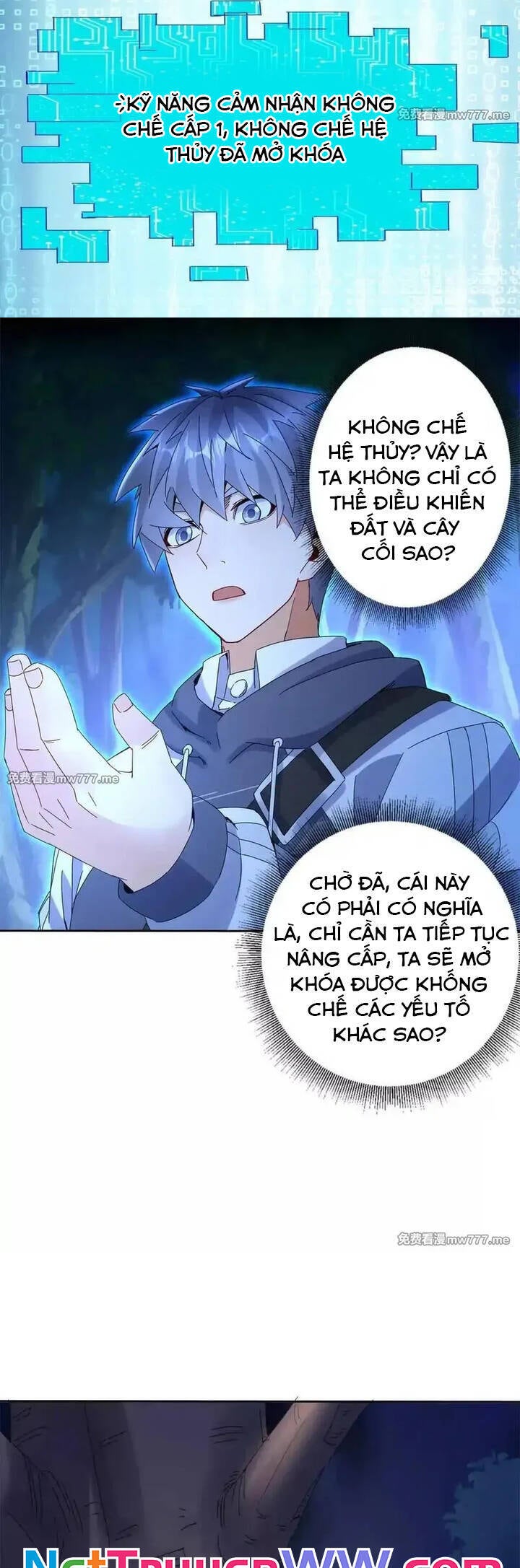 Sau Khi Sống Lại Ở Mạt Thế, Ta Điên Cuồng Thăng Cấp - Page 17