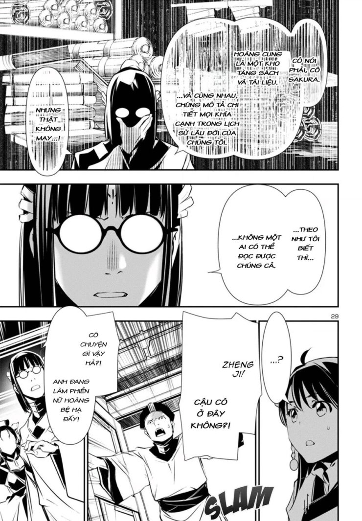 Shinju No Nectar - Page 33