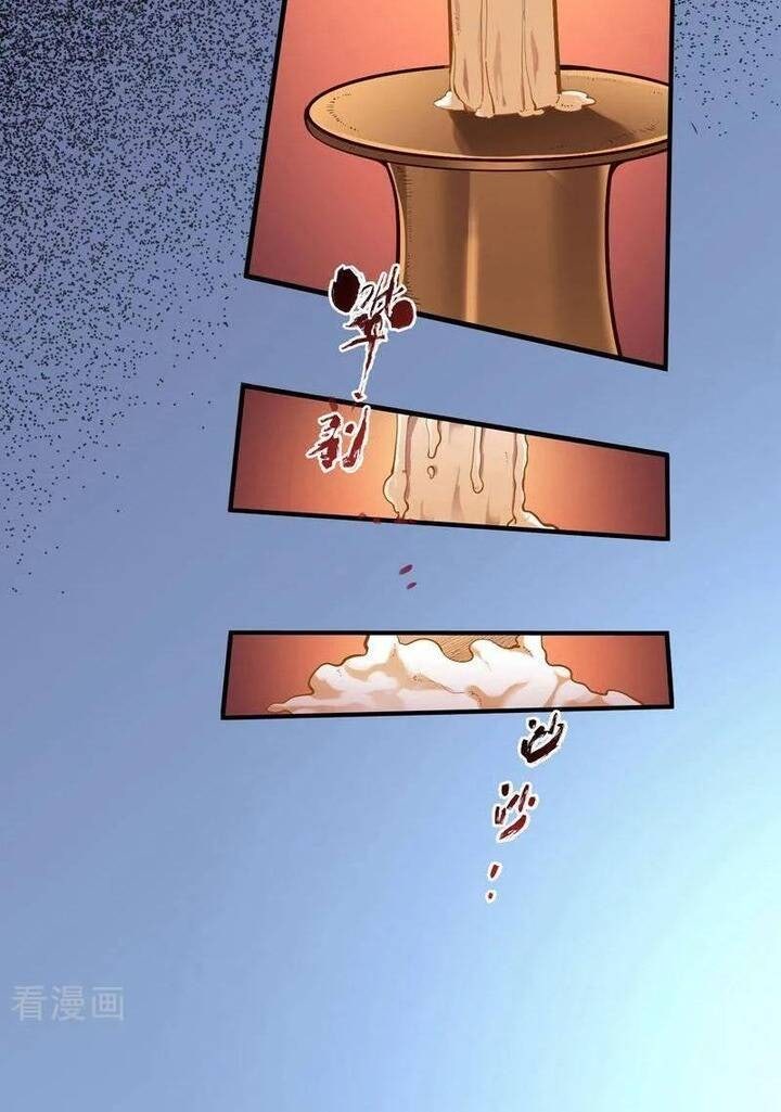 Vạn Tra Triêu Hoàng - Page 8