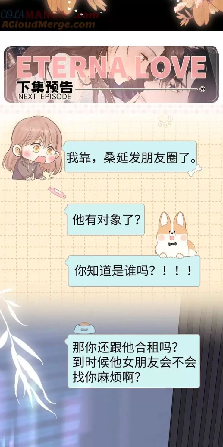 Khó Dỗ Dành - Page 33