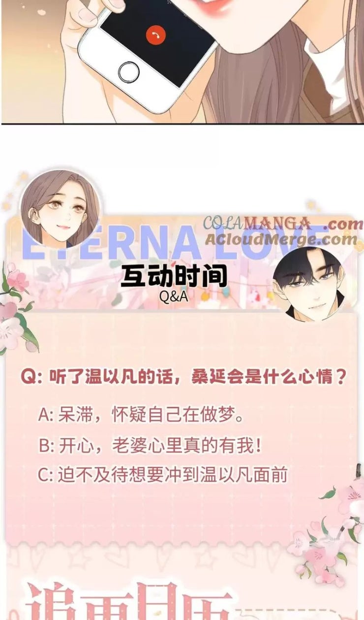 Khó Dỗ Dành - Page 51