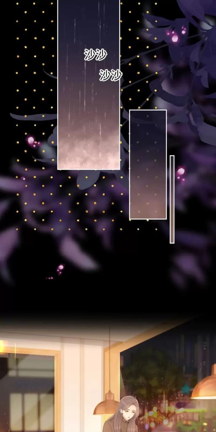 Khó Dỗ Dành - Page 13