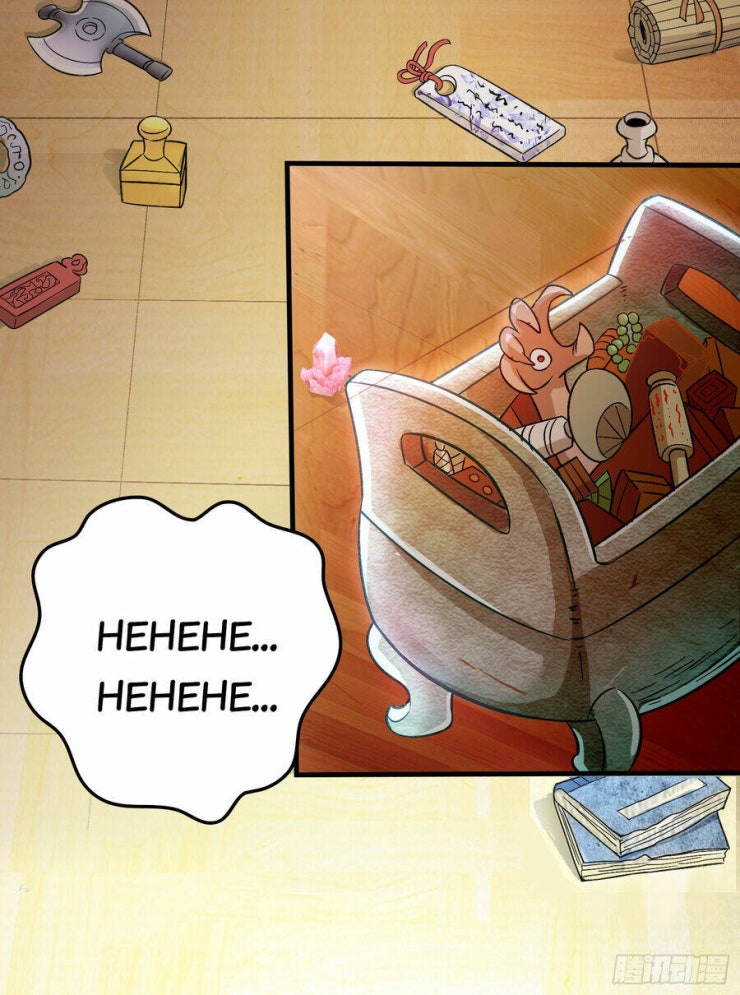 Luyện Khí Chi Thần - Page 17