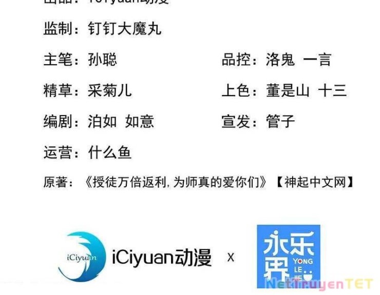 Đệ Tử Tu Luyện Còn Ta Thì Lười Biếng - Page 4