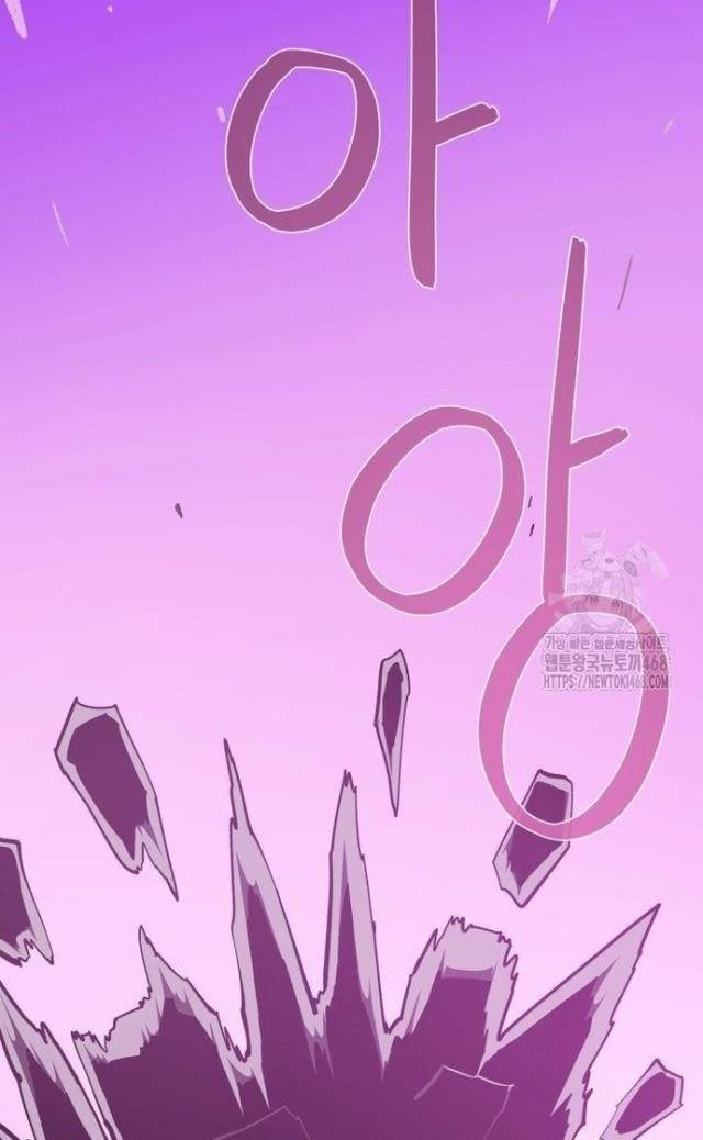 Hồi Ức Trong Ngục Tối - Page 20