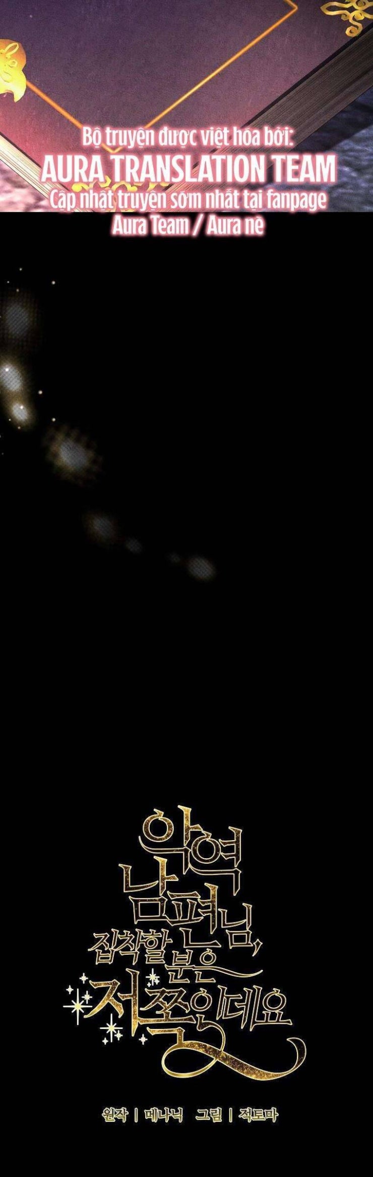 Này Người Chồng Phản Diện, Ngài Ám Ảnh Sai Người Rồi - Page 45