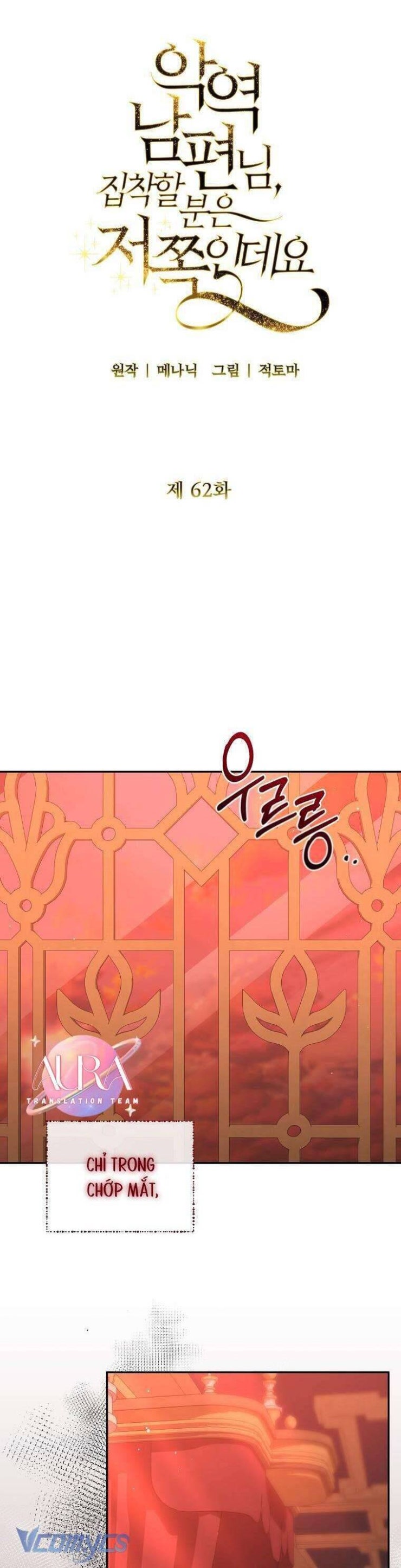 Này Người Chồng Phản Diện, Ngài Ám Ảnh Sai Người Rồi - Page 22