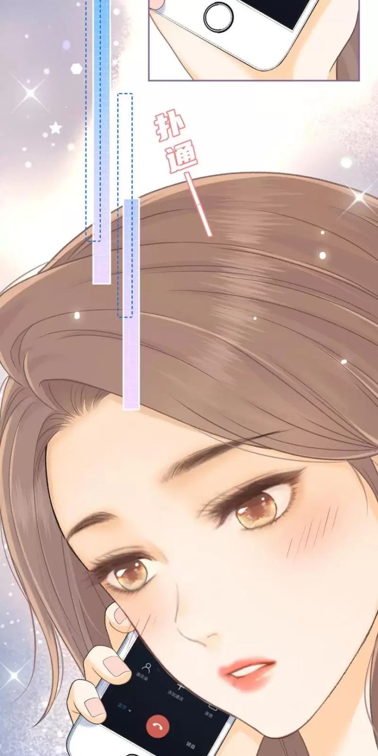 Khó Dỗ Dành - Page 47