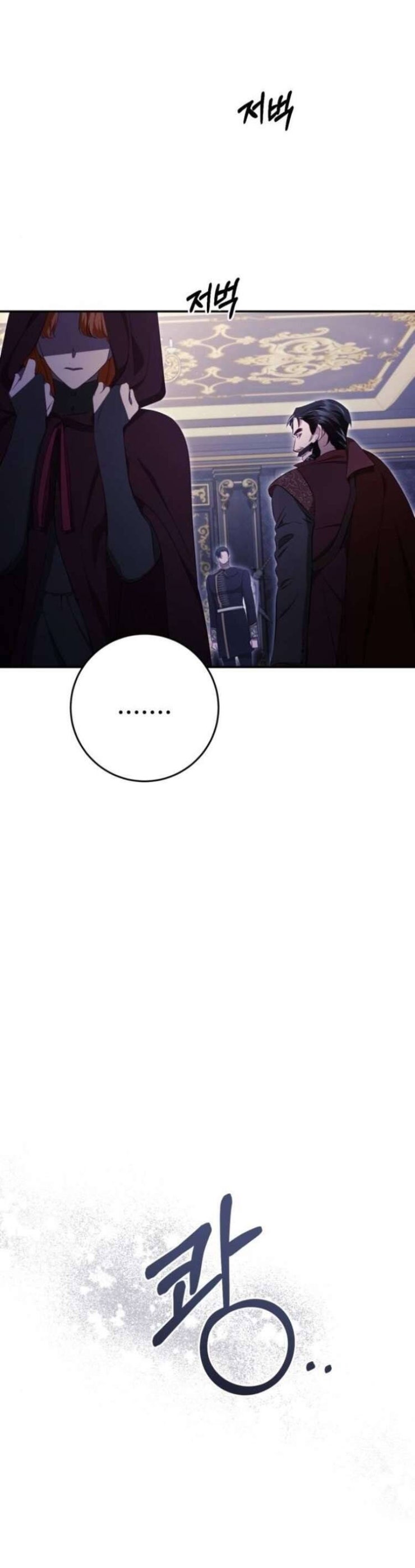 Đằng Sau Nụ Cười Của Nàng Công Chúa - Page 38