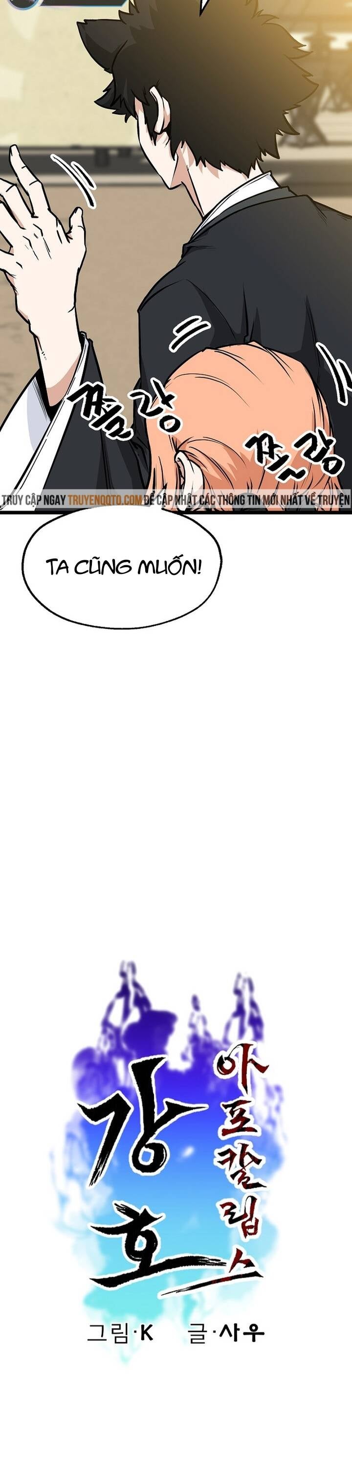 Mạt Thế Giang Hồ Hành - Page 9