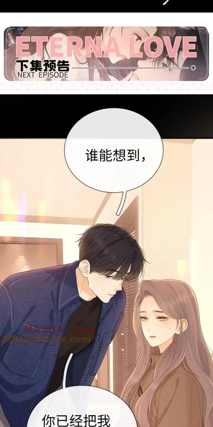 Khó Dỗ Dành - Page 39