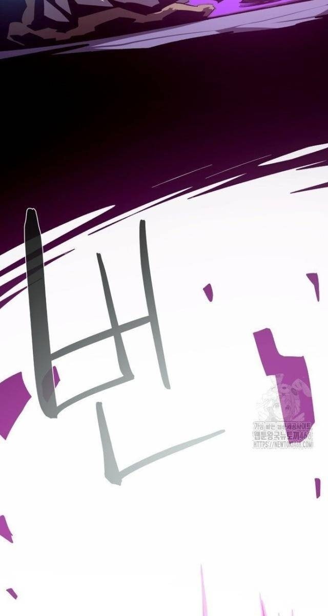 Hồi Ức Trong Ngục Tối - Page 57