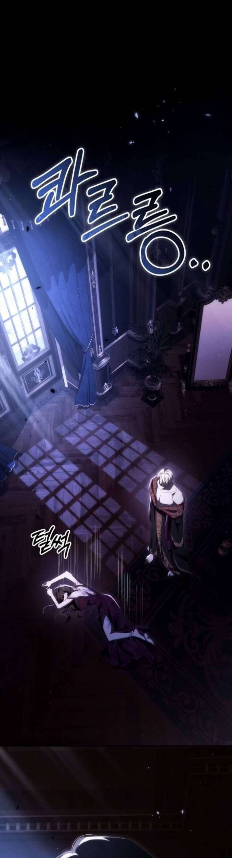 Đằng Sau Nụ Cười Của Nàng Công Chúa - Page 60